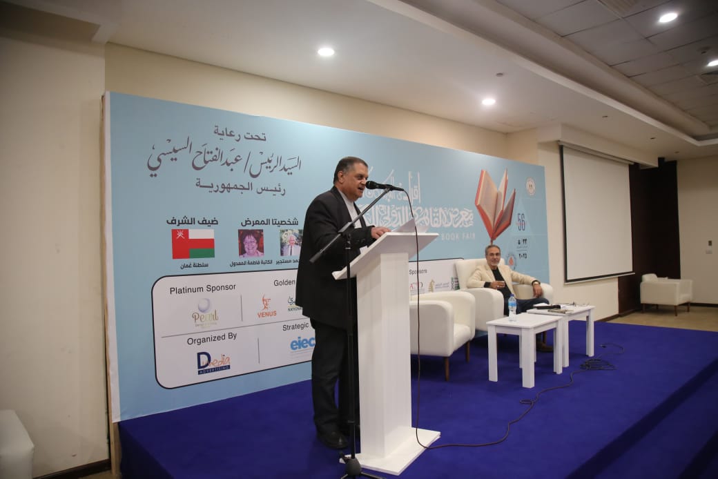 شعراء مصريون وعرب يضيئون في أمسية شعرية بمعرض الكتاب